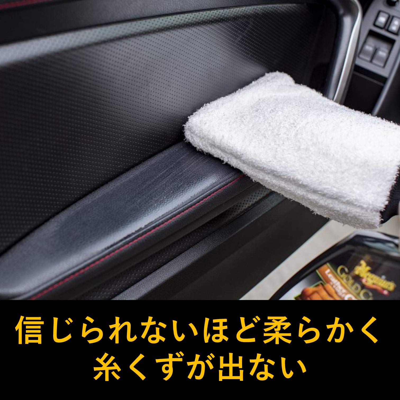 3M 맥과이어스 X3002EU 마이크로파이버 워시미트 이미지 4