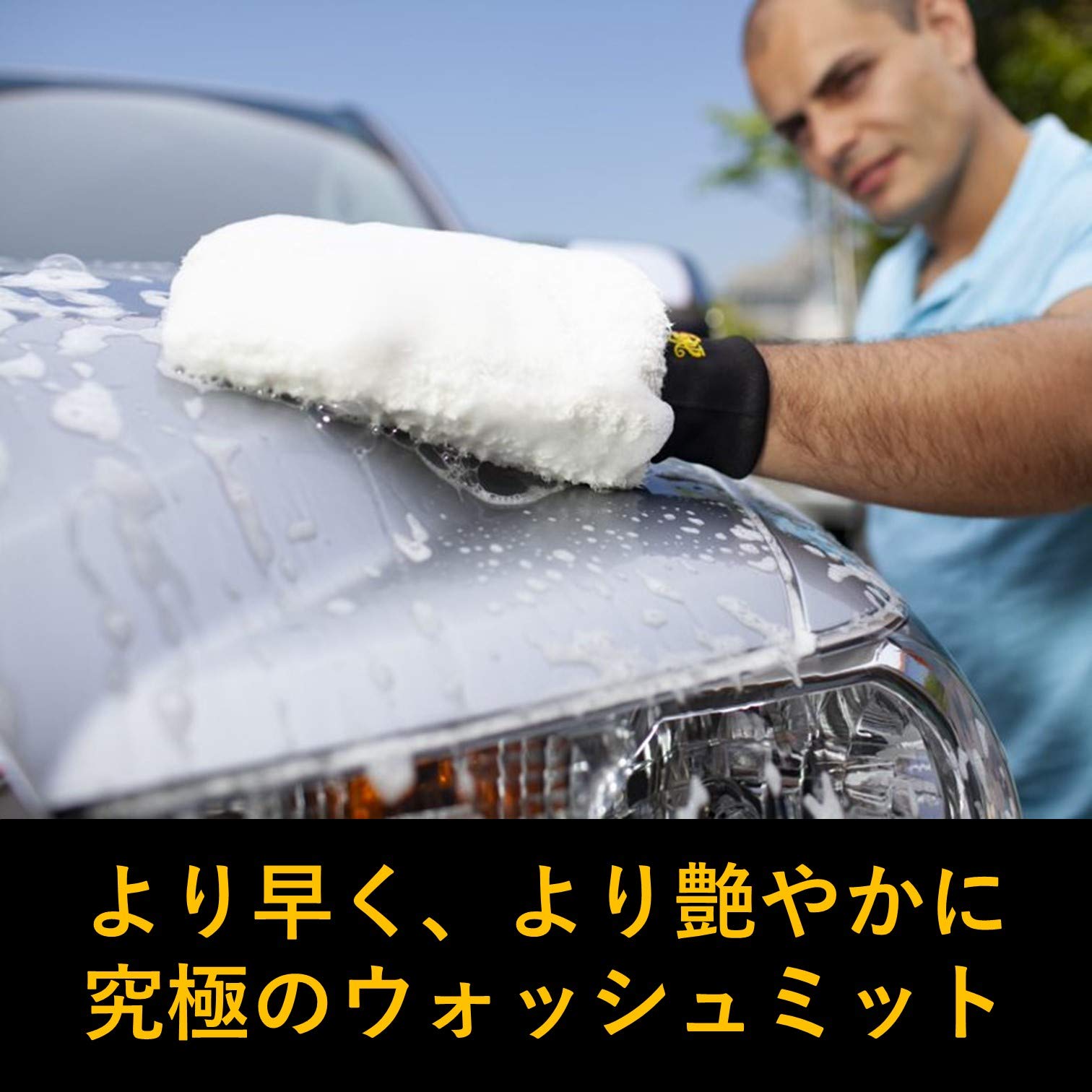 3M 맥과이어스 X3002EU 마이크로파이버 워시미트 이미지 2