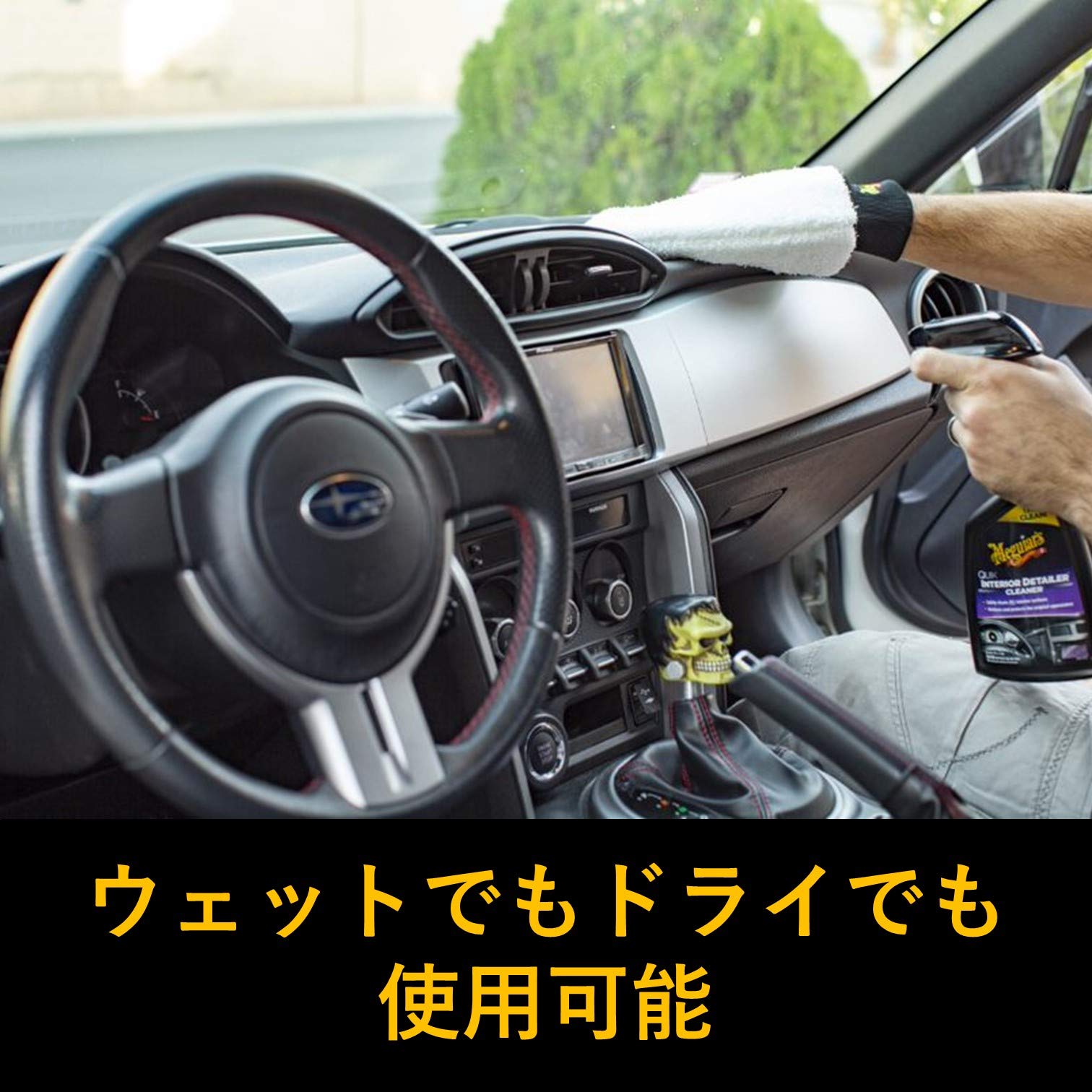 3M 맥과이어스 X3002EU 마이크로파이버 워시미트 이미지 3
