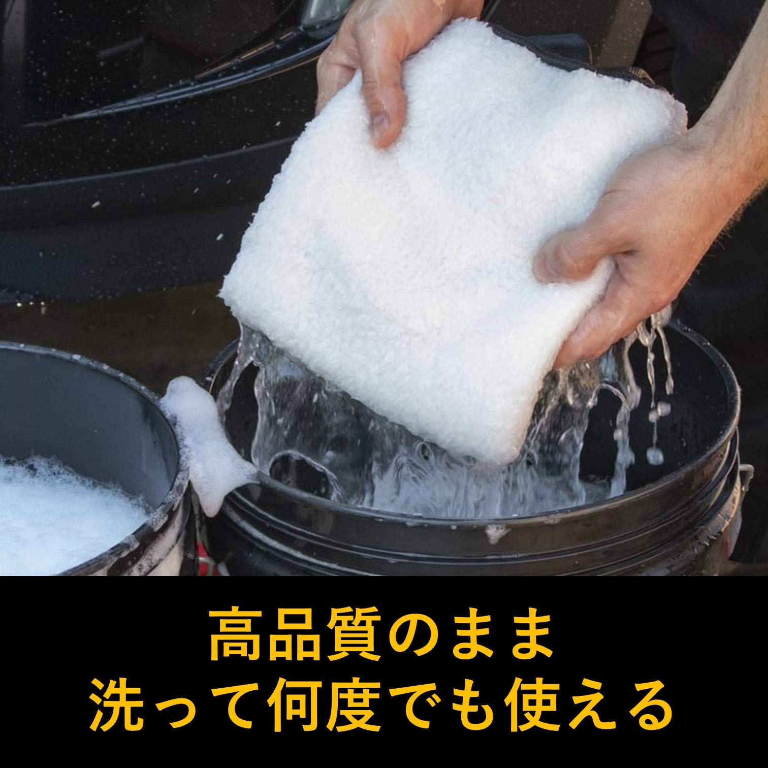 3M 맥과이어스 X3002EU 마이크로파이버 워시미트 이미지 5