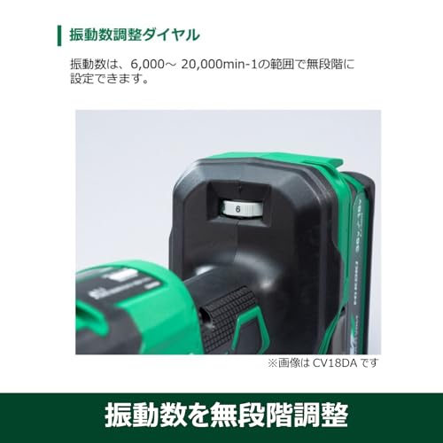 하이코키 멀티커터 CV350V2 날 교체형 이미지 4