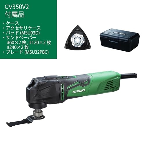 하이코키 멀티커터 CV350V2 날 교체형 이미지 2