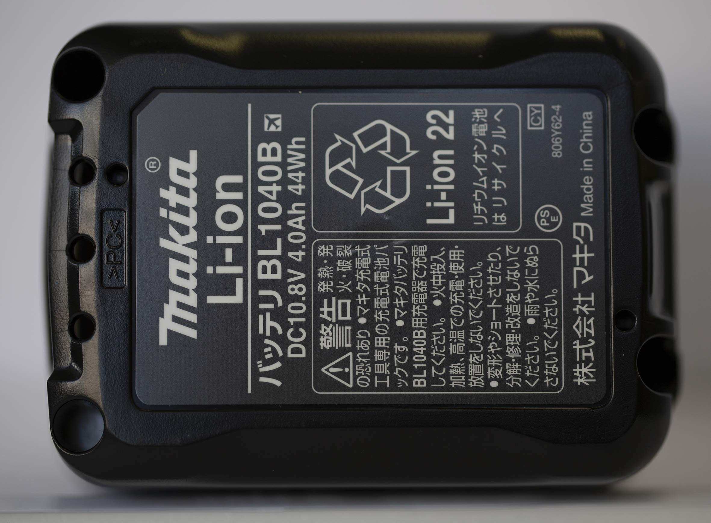 마키타 A-59863 10.8V 4.0Ah 리튬이온 배터리 이미지 2