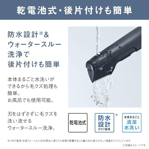 파나소닉 바디트리머 블랙 ER-NGKC3-A 바디쉐이버 건전지식 방수 이미지 10