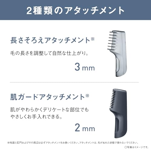 파나소닉 바디트리머 블랙 ER-NGKC3-A 바디쉐이버 건전지식 방수 이미지 8