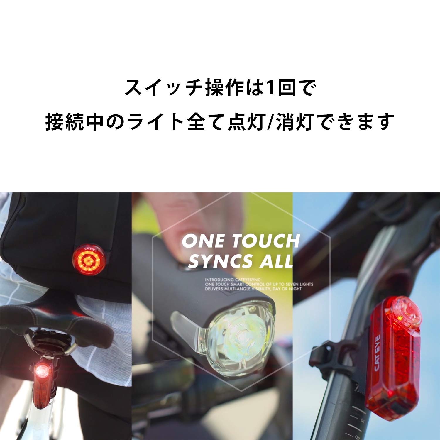 캣아이 SYNC CORE HL-NW100RC 자전거 전조등 이미지 5