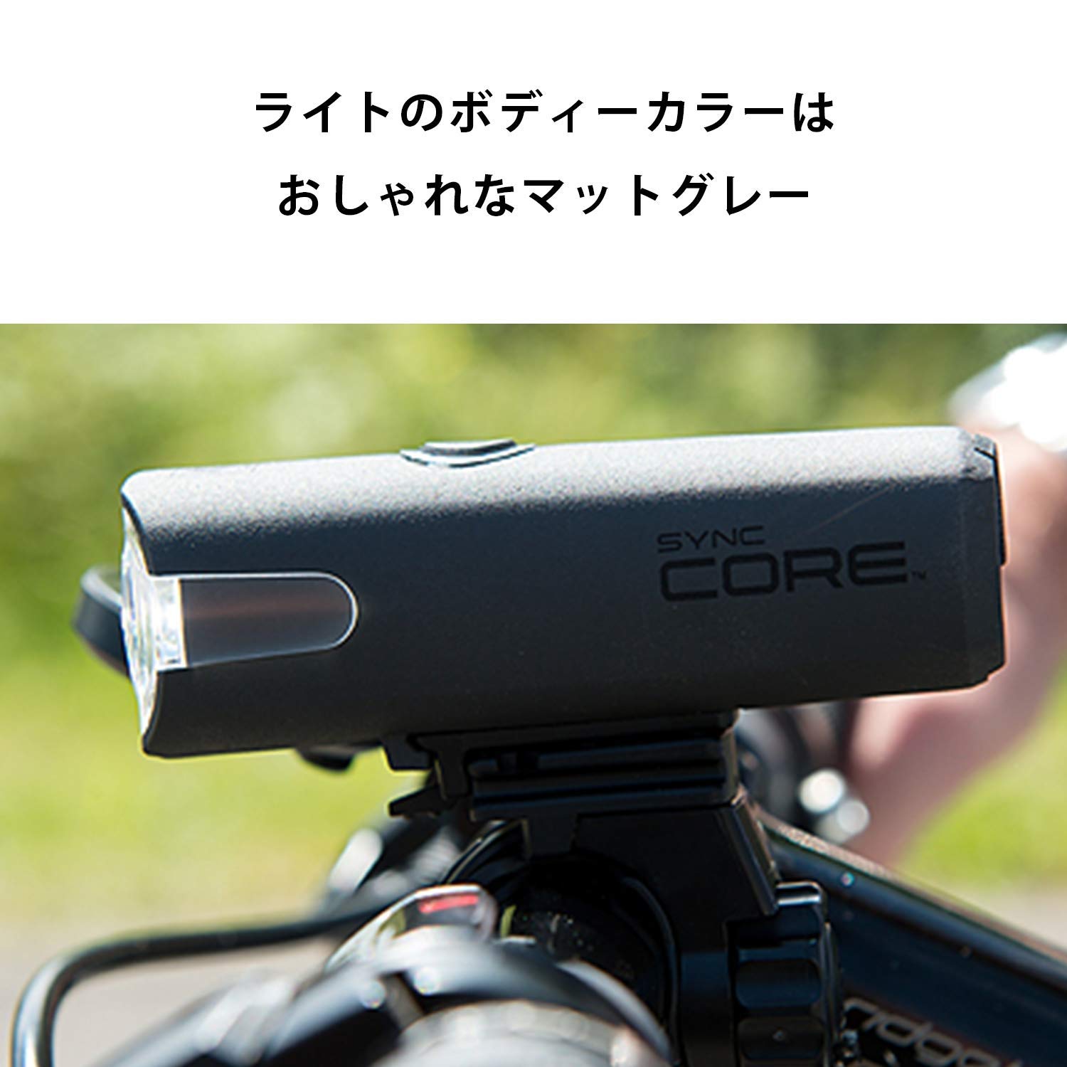 캣아이 SYNC CORE HL-NW100RC 자전거 전조등 이미지 4