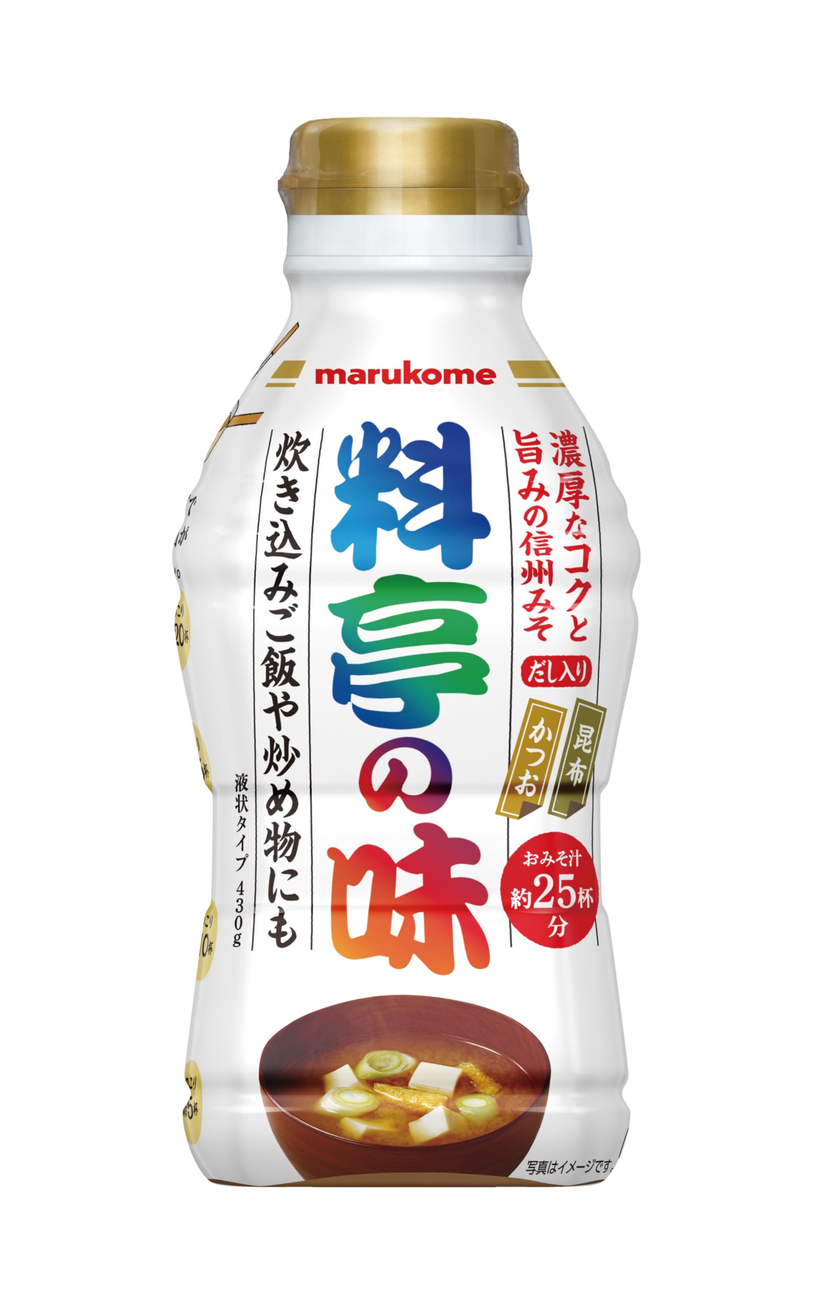 마루코메 액상 된장 6종 비교 세트 이미지 2