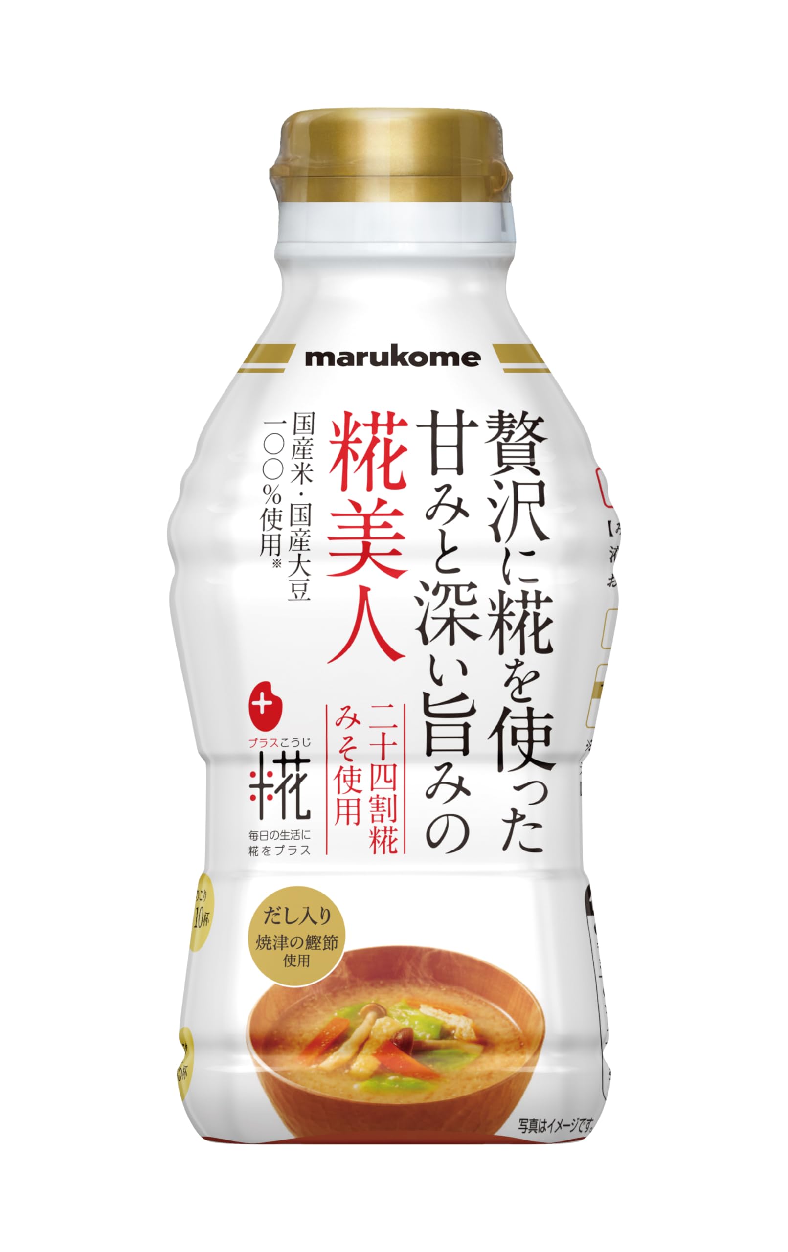 마루코메 액상 된장 6종 비교 세트 이미지 5