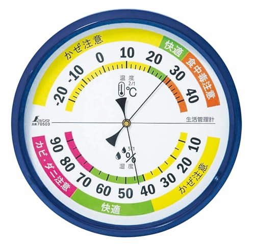 신와 온습도계 원형 F-4 15cm 블루