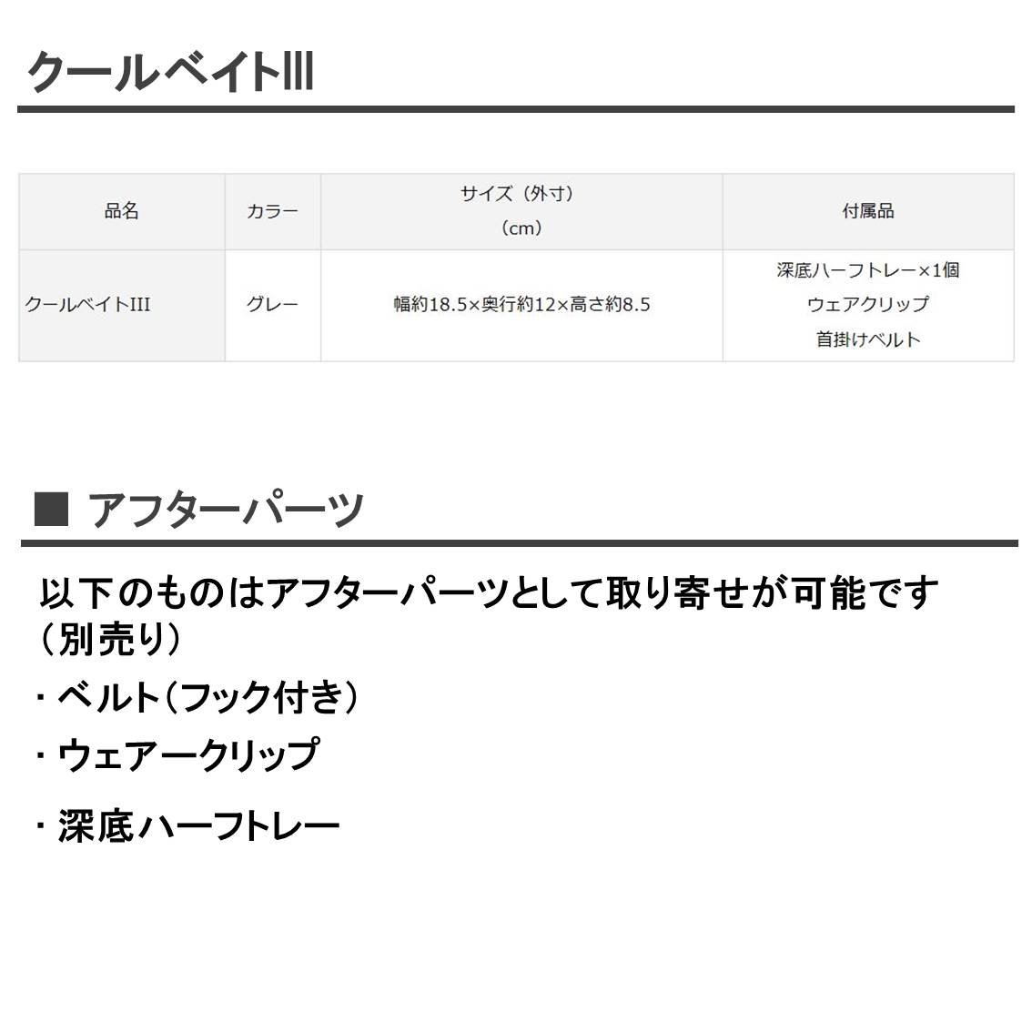 다이와 쿨베이트 3 낚시 미끼통 그레이 이미지 5