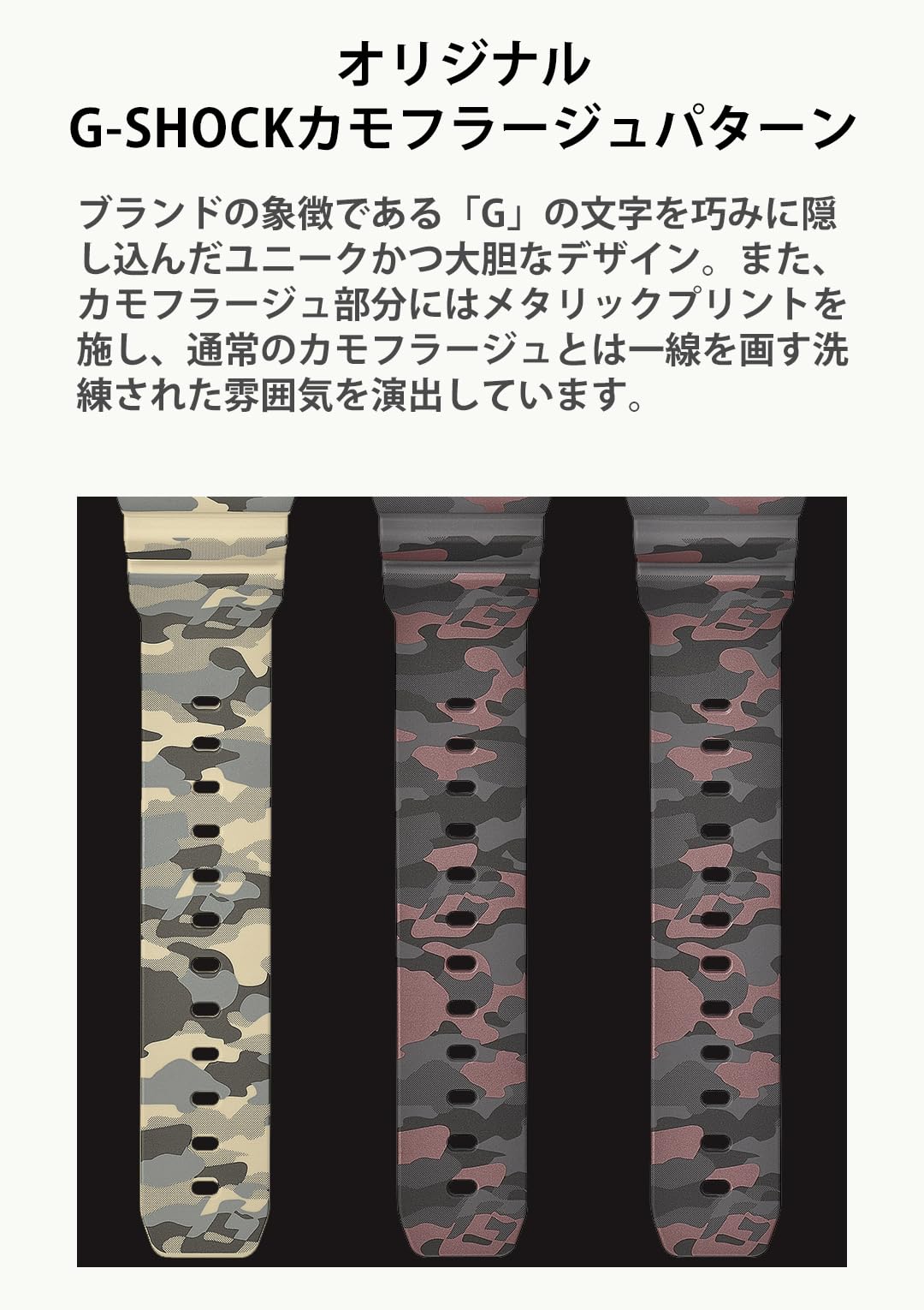 카시오 지샥 카모플라주 GA-2100CMD-8AJF 그레이 스페셜 컬러 카모 쥬 그레이 이미지 5