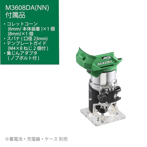 하이코키 36V 트리머 M3608DA 6mm 8mm 척 장착가능 이미지 2