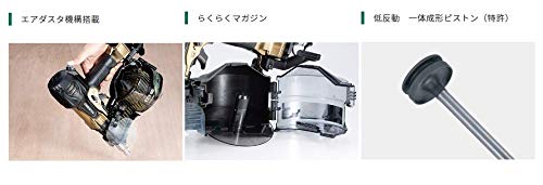 하이코키 고압 롤 네일러 NV50HR2 S 하이골드 50mm 파워조절 에어더스터 케이스포함 이미지 7