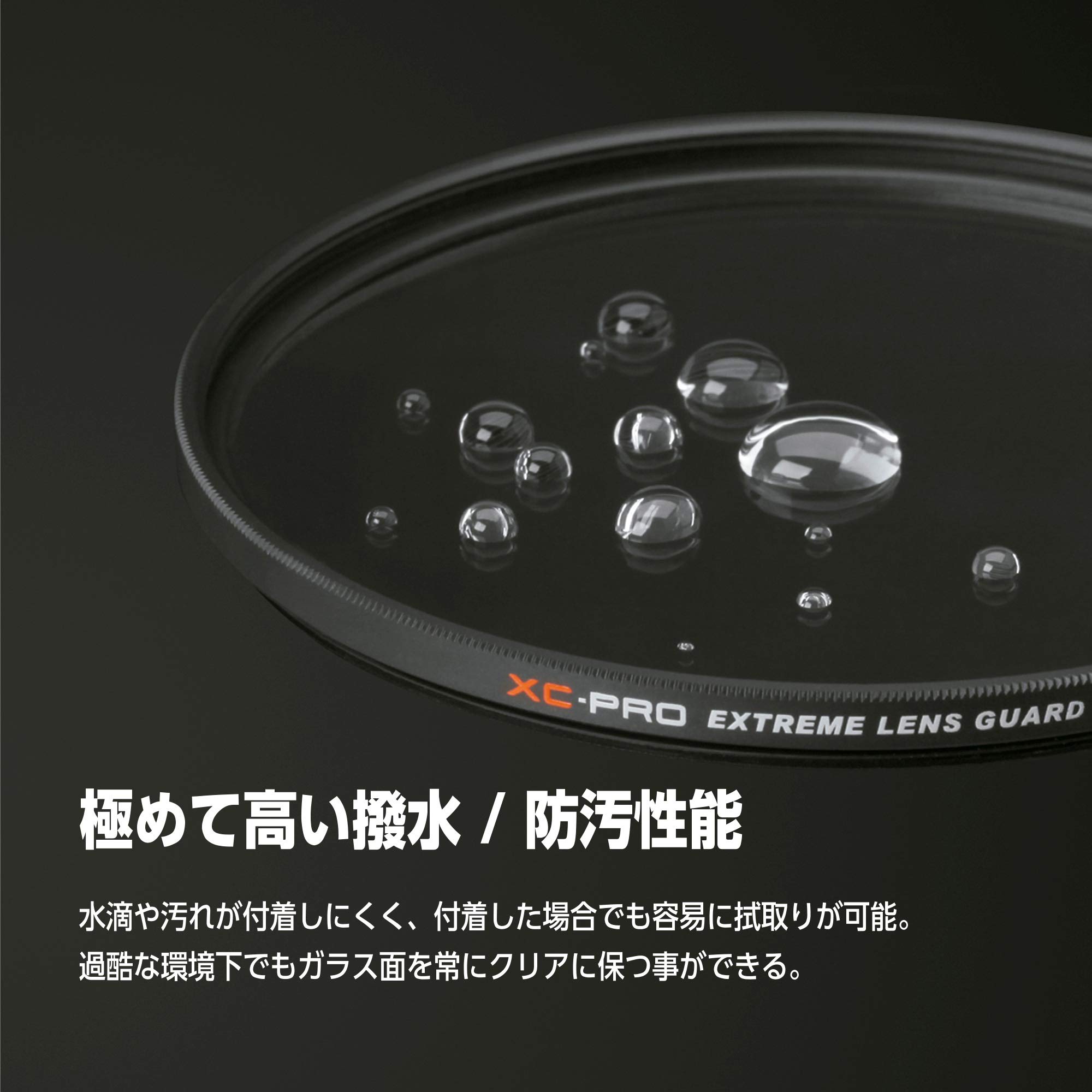 파나소닉 루믹스 G X VARIO PZ 45-175mm 렌즈 46mm 렌즈필터 C-PRO 이미지 7