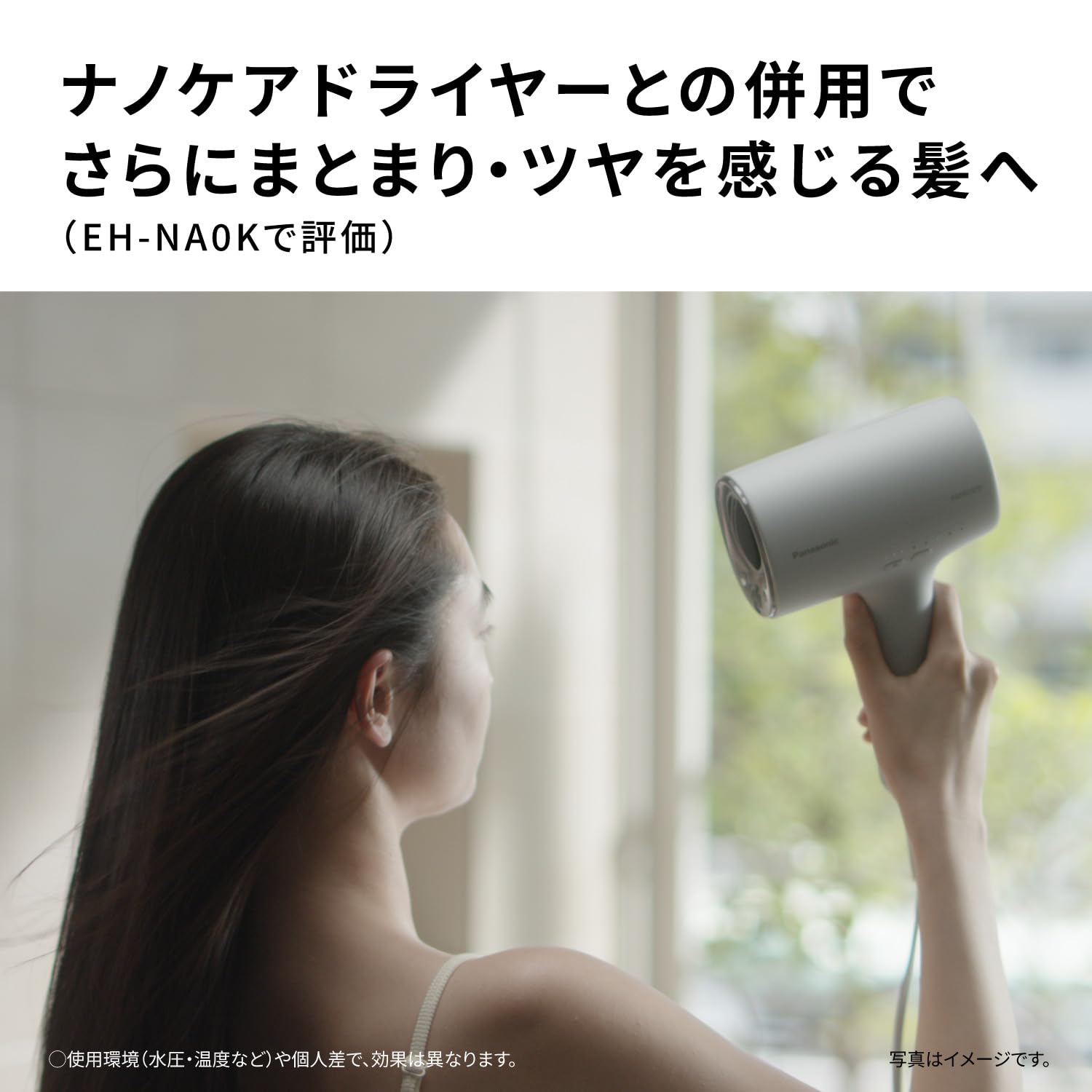 파나소닉 파인베일 실버 EH-SH50-S 파인버블 샤워헤드 미용 미발 이미지 7