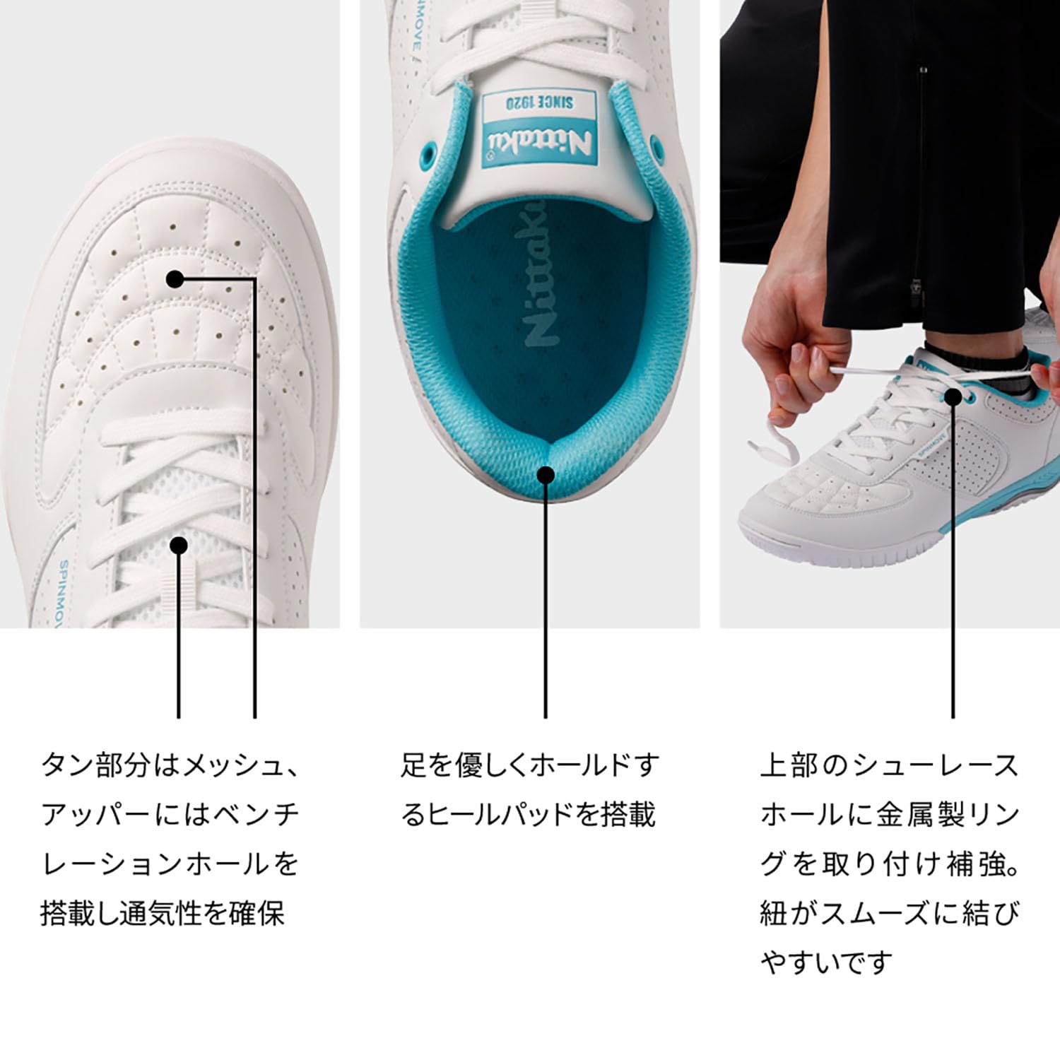 니타쿠 무빙에이스 블랙 NS4438 탁구화 블랙 27.5 cm 이미지 4