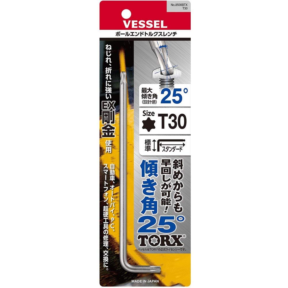 베셀 8500BTX T30 볼렌치 별렌치 L형 렌치 이미지 6
