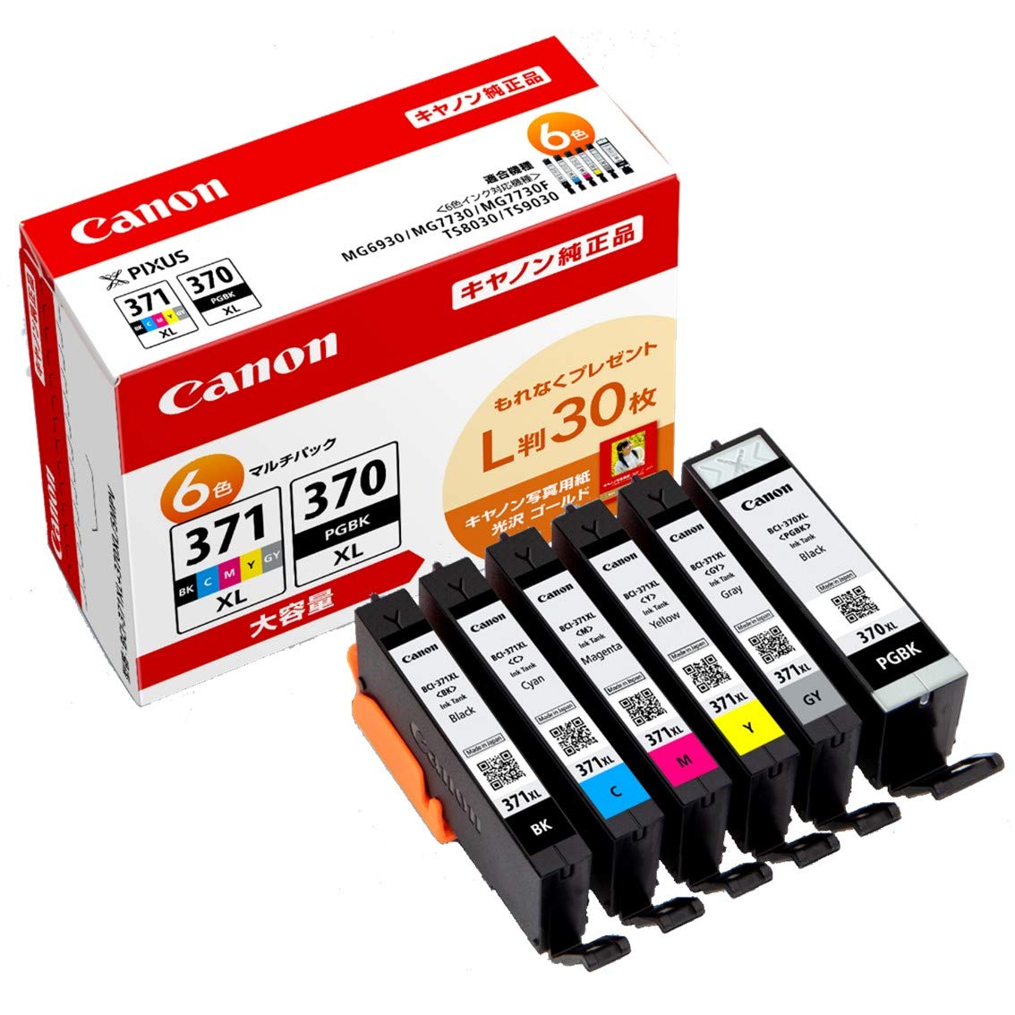 캐논 BCI-371XL+370XL 6색 대용량 정품 잉크 카트리지 L판 용지 포함 단품 이미지 1