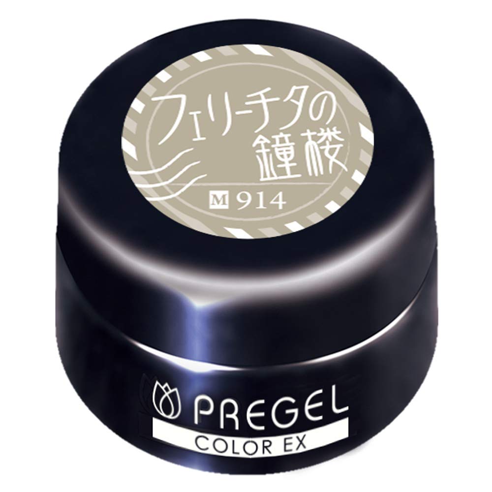 프리젤 컬러EX 페리치타의 종루 PG-CE914 3g 젤네일
