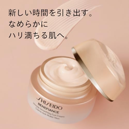시세이도 베네피앙스 링클 스무딩 데이 에멀전 75mL 로션 이미지 2