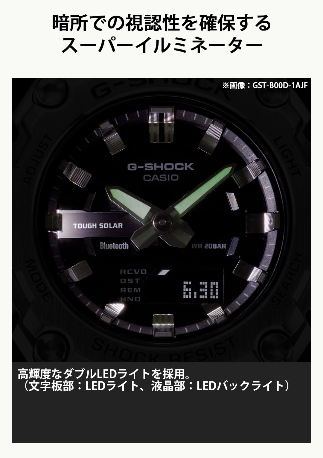 카시오 지샥 G-STEEL GST-B600-1AJF 솔라 블루투스 콤비네이션 콤팩트 이미지 8
