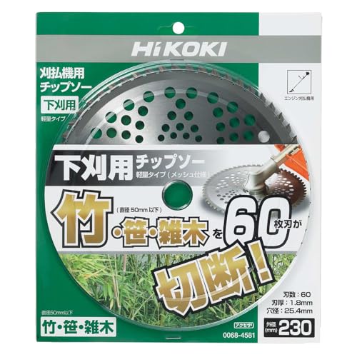 하이코키 예초기 팁쏘 하부절단용 230mm 60날 0068-4581 이미지 2