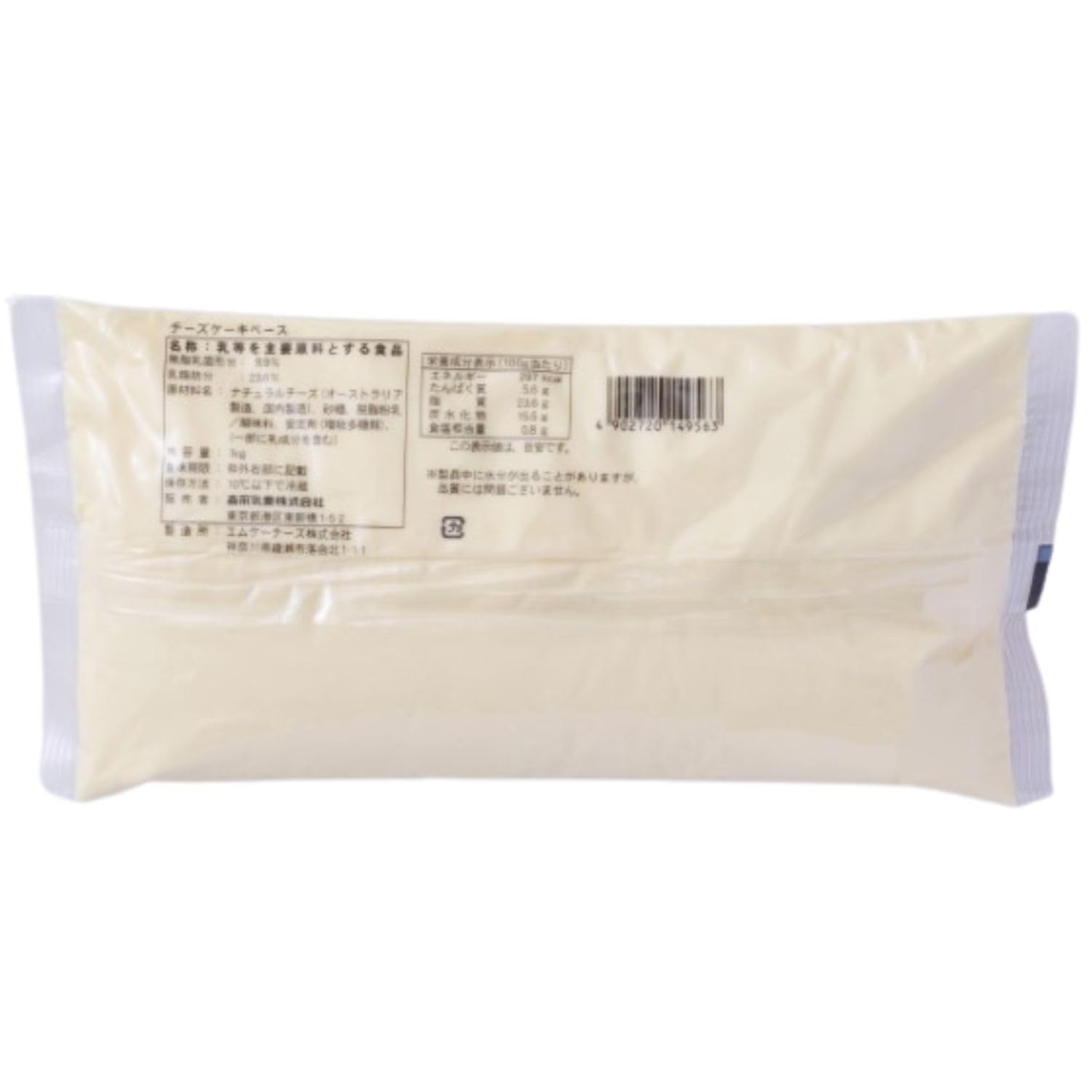 모리나가 치즈케이크 베이스 1kg 냉장 제과제빵 재료 이미지 3
