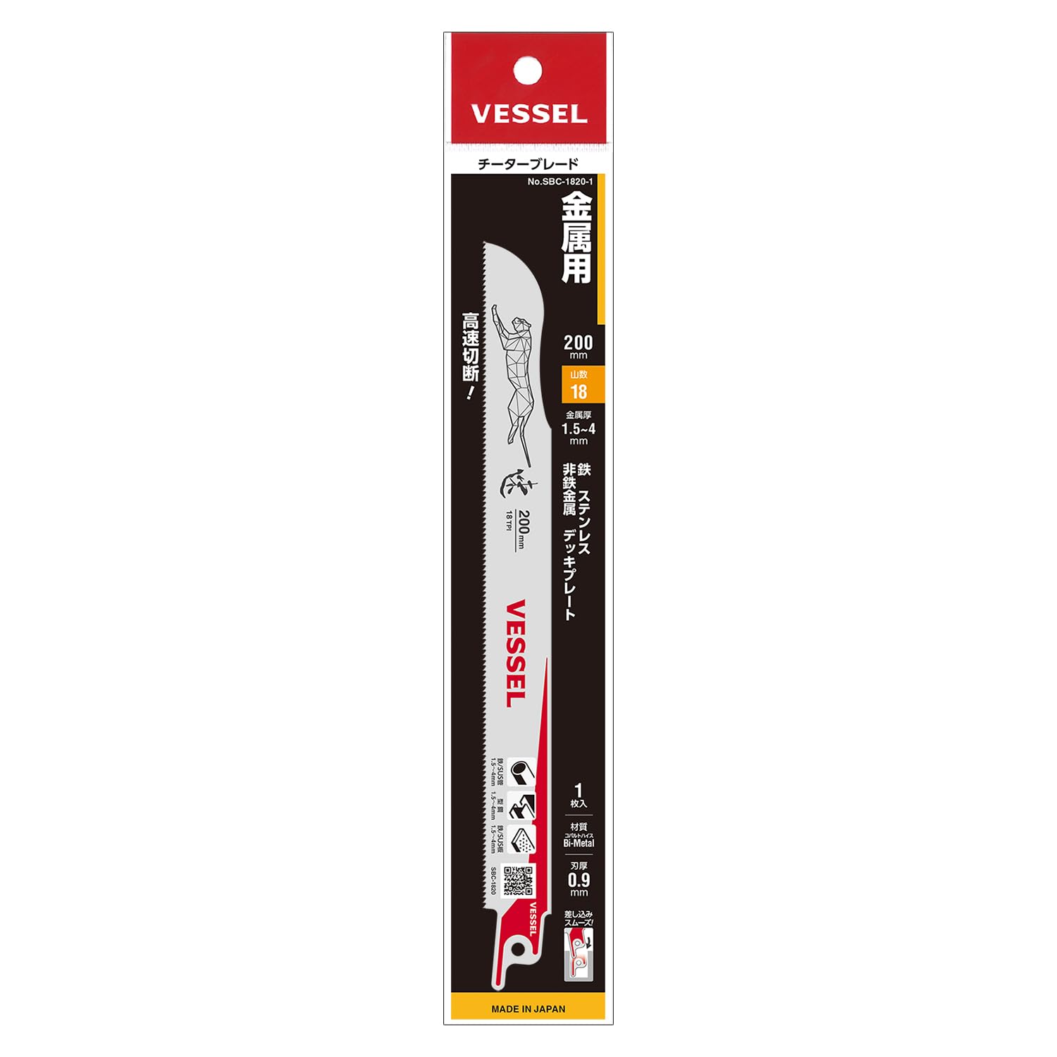 베셀 치타 SBC-1820-1 200mm 세이버소 블레이드 철공용 18산 이미지 3