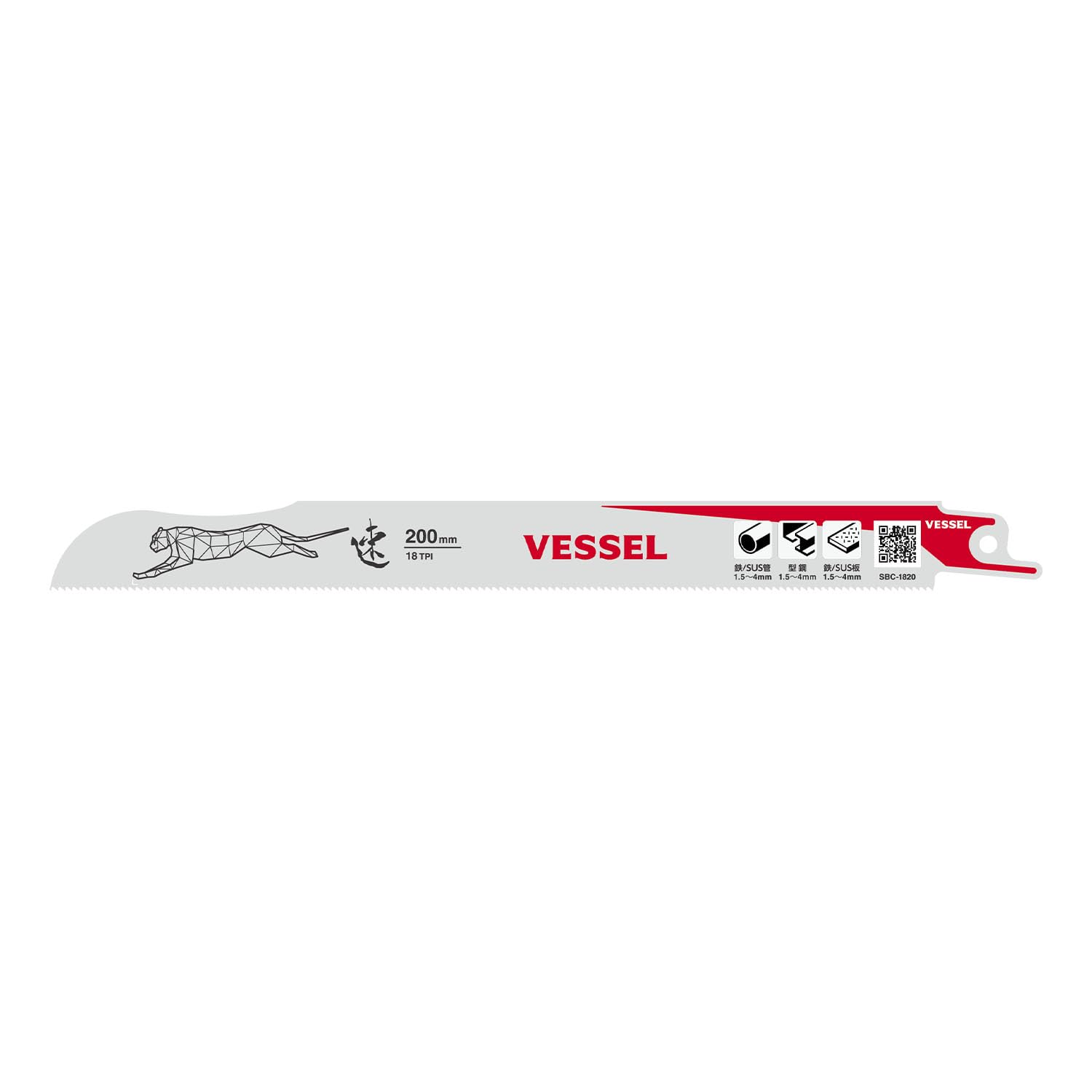 베셀 치타 SBC-1820-1 200mm 세이버소 블레이드 철공용 18산