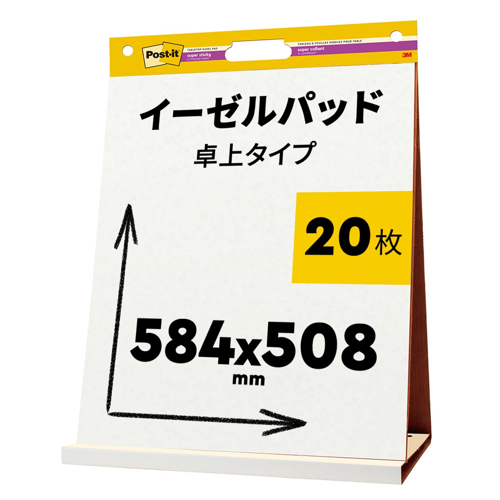 3M 포스트잇 이젤패드 탁상용 무지 563-AM 584x508mm 01. 탁상용 무지