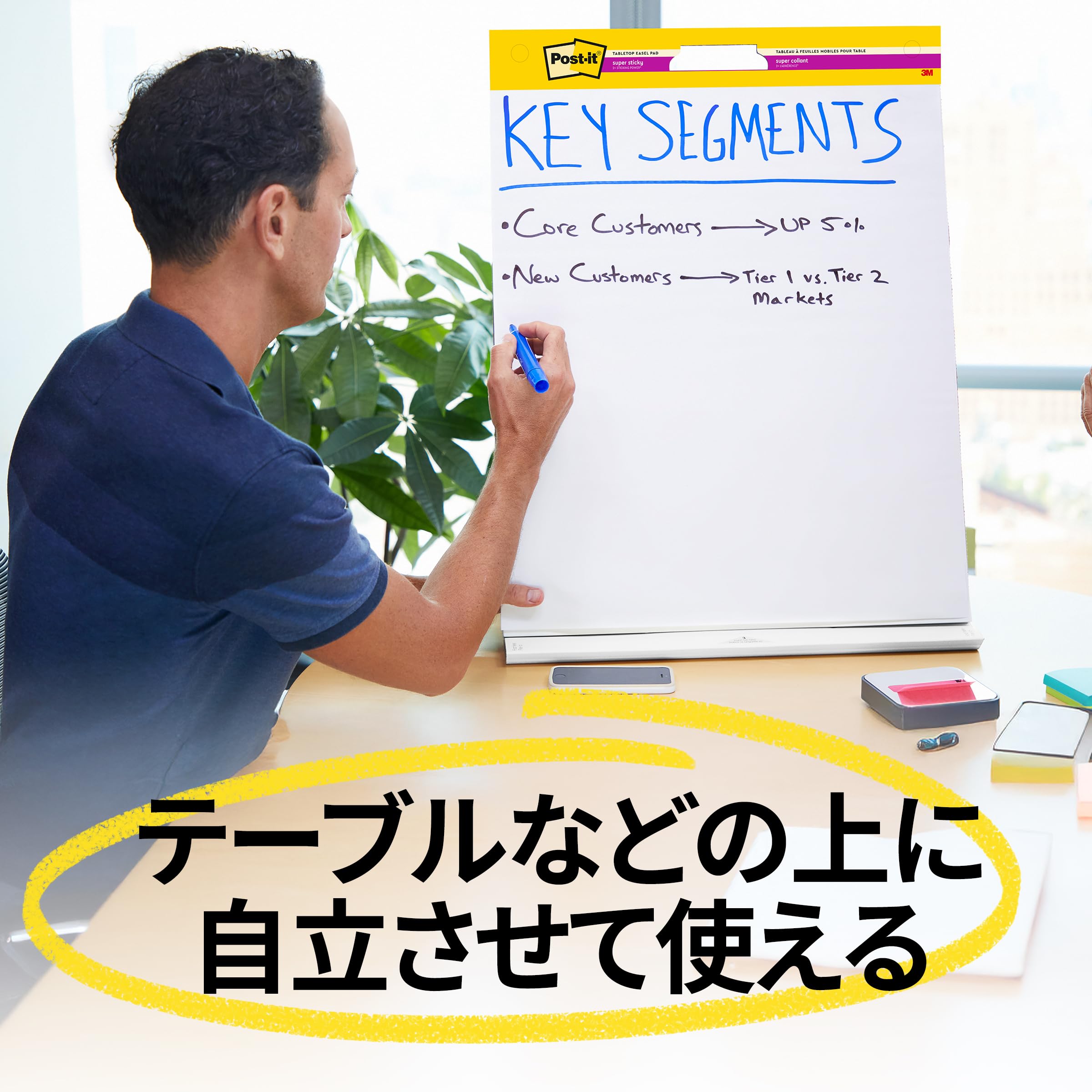 3M 포스트잇 이젤패드 탁상용 무지 563-AM 584x508mm 01. 탁상용 무지 이미지 6