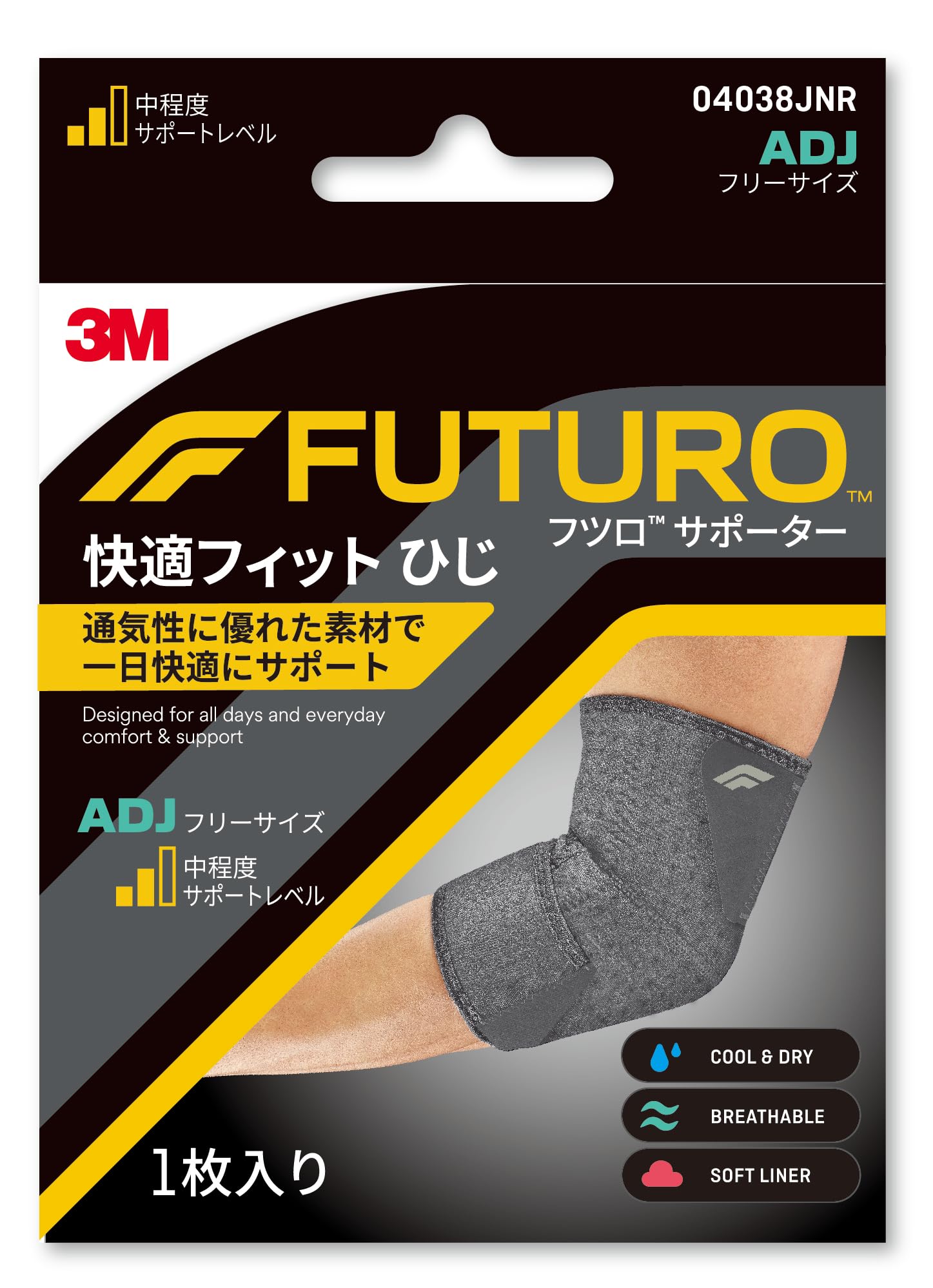 3M 후츠로 컴포트 핏 04038JNR 프리사이즈 팔꿈치 보호대