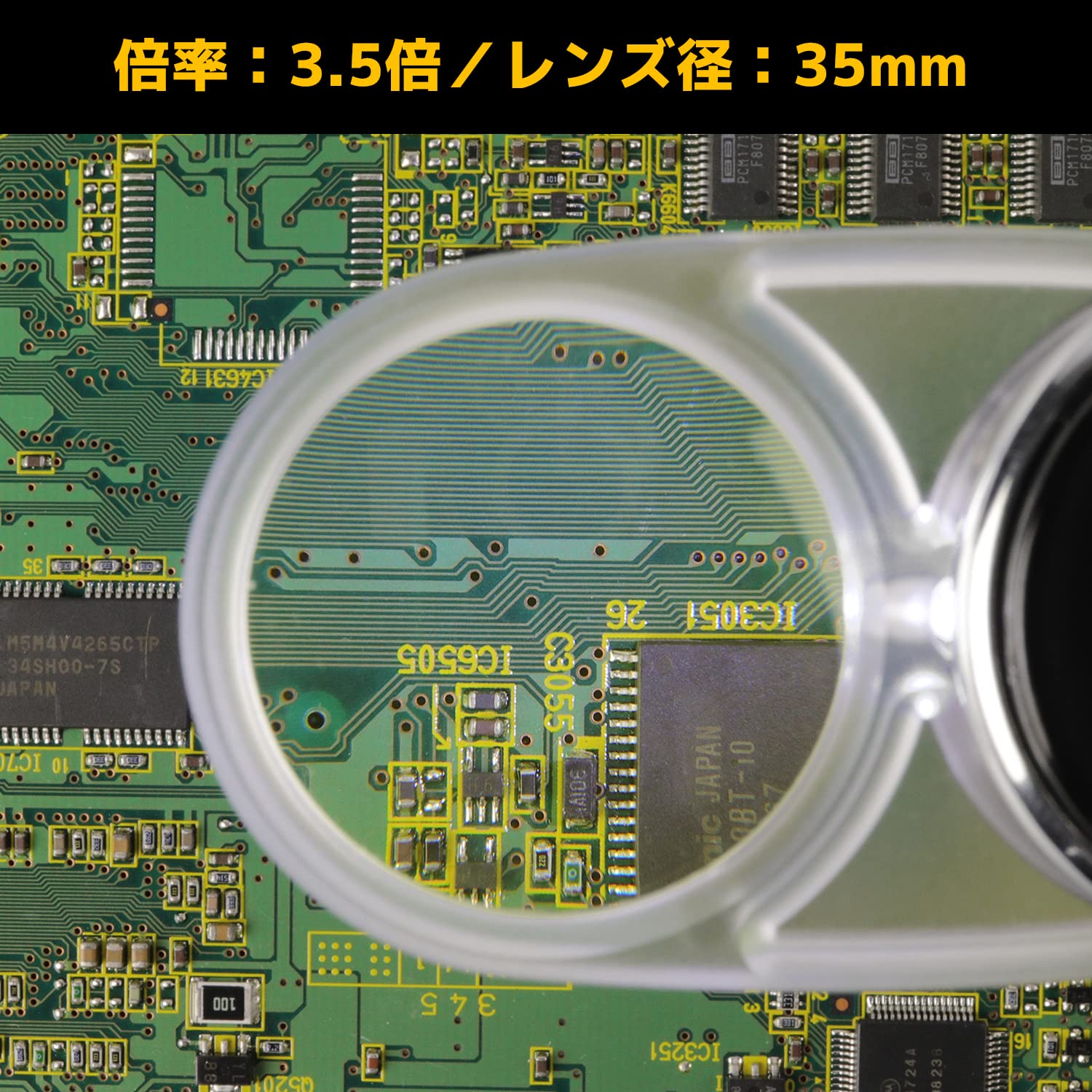 엔지니어 SL-32 LED 포켓 루페 확대경 3.5배 이미지 4