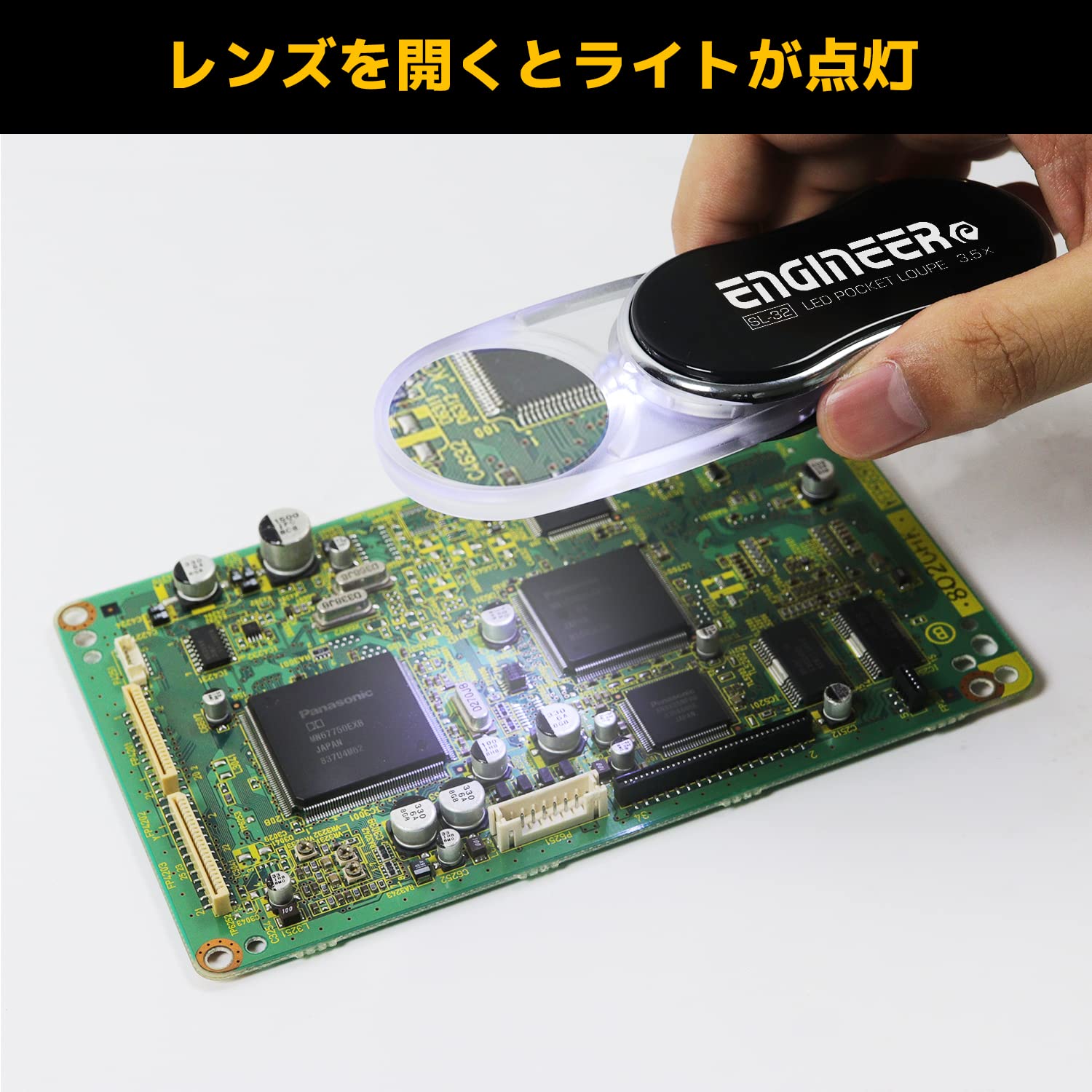 엔지니어 SL-32 LED 포켓 루페 확대경 3.5배 이미지 3
