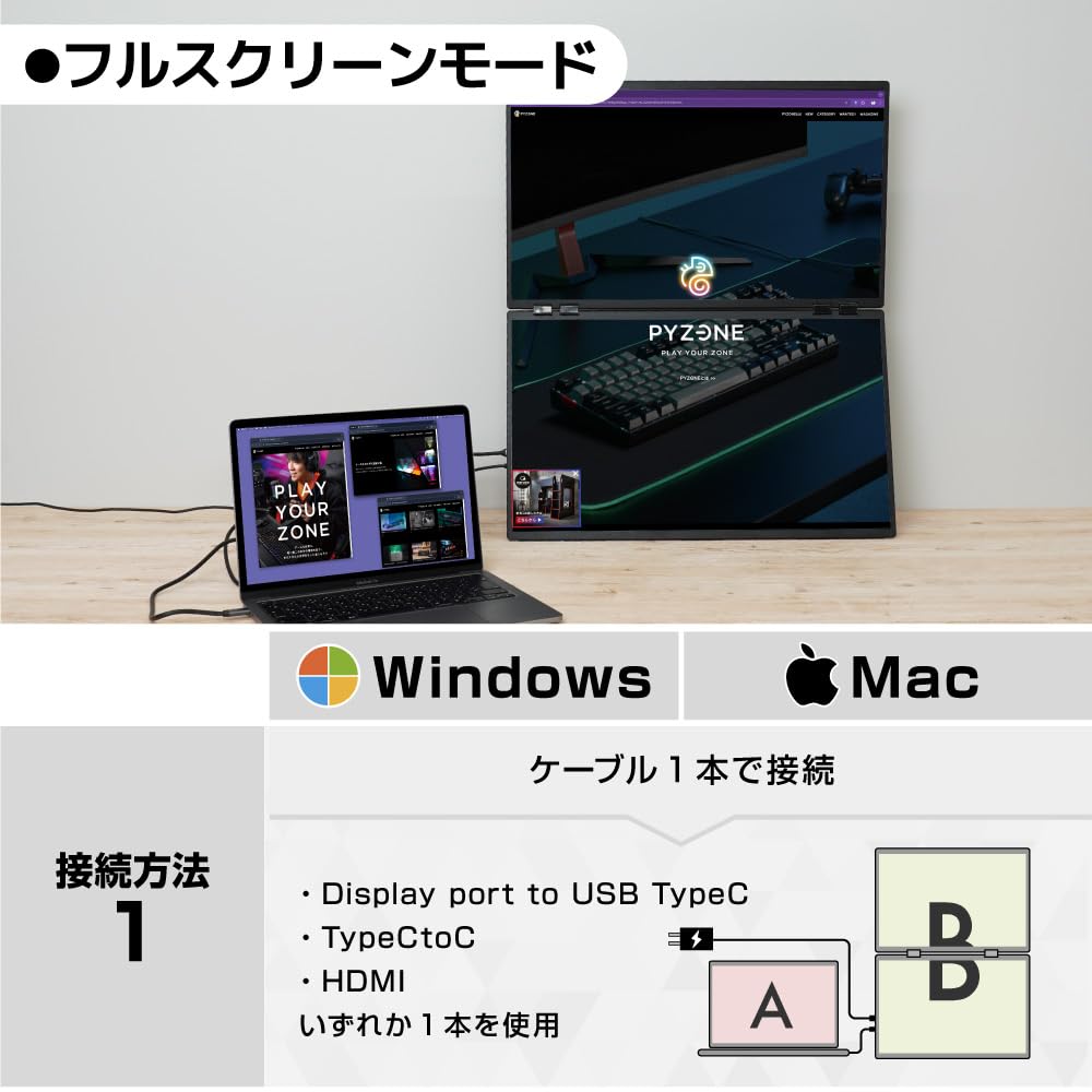 산코 THANKO 듀얼 모니터 DMBG25HBK 23.8인치 상하 확장형 이미지 5