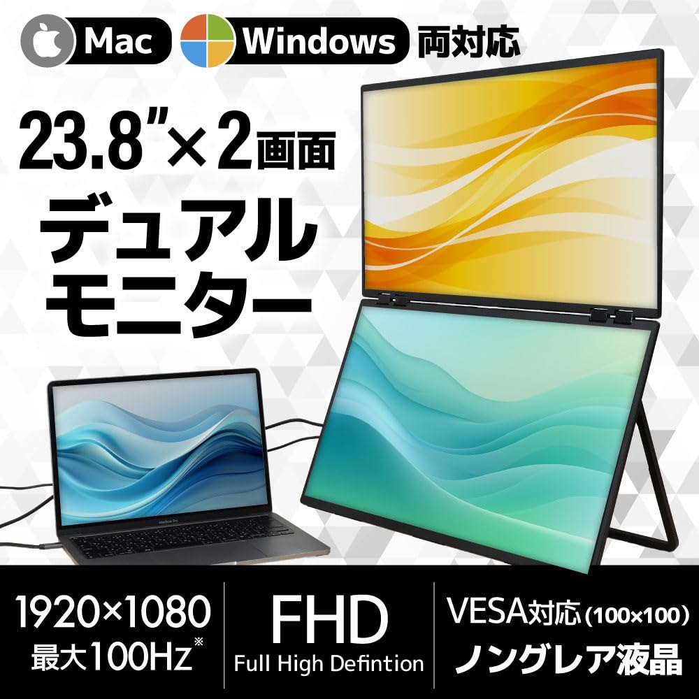 산코 THANKO 듀얼 모니터 DMBG25HBK 23.8인치 상하 확장형 이미지 2