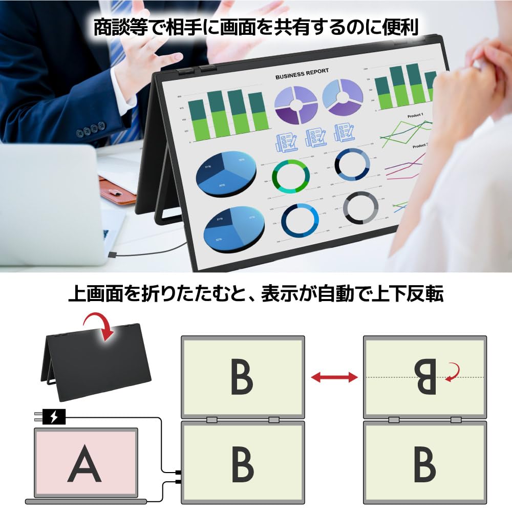 산코 THANKO 듀얼 모니터 DMBG25HBK 23.8인치 상하 확장형 이미지 8