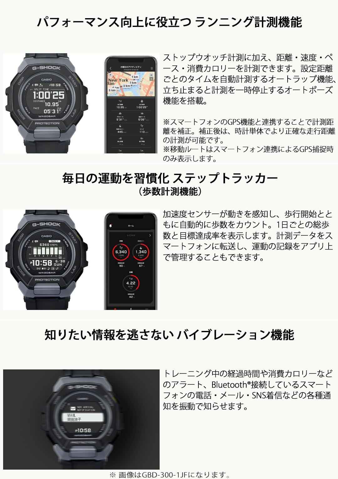 카시오 지샥 G-SQUAD GBD-300-1JF 블랙 스포츠 손목시계 이미지 6
