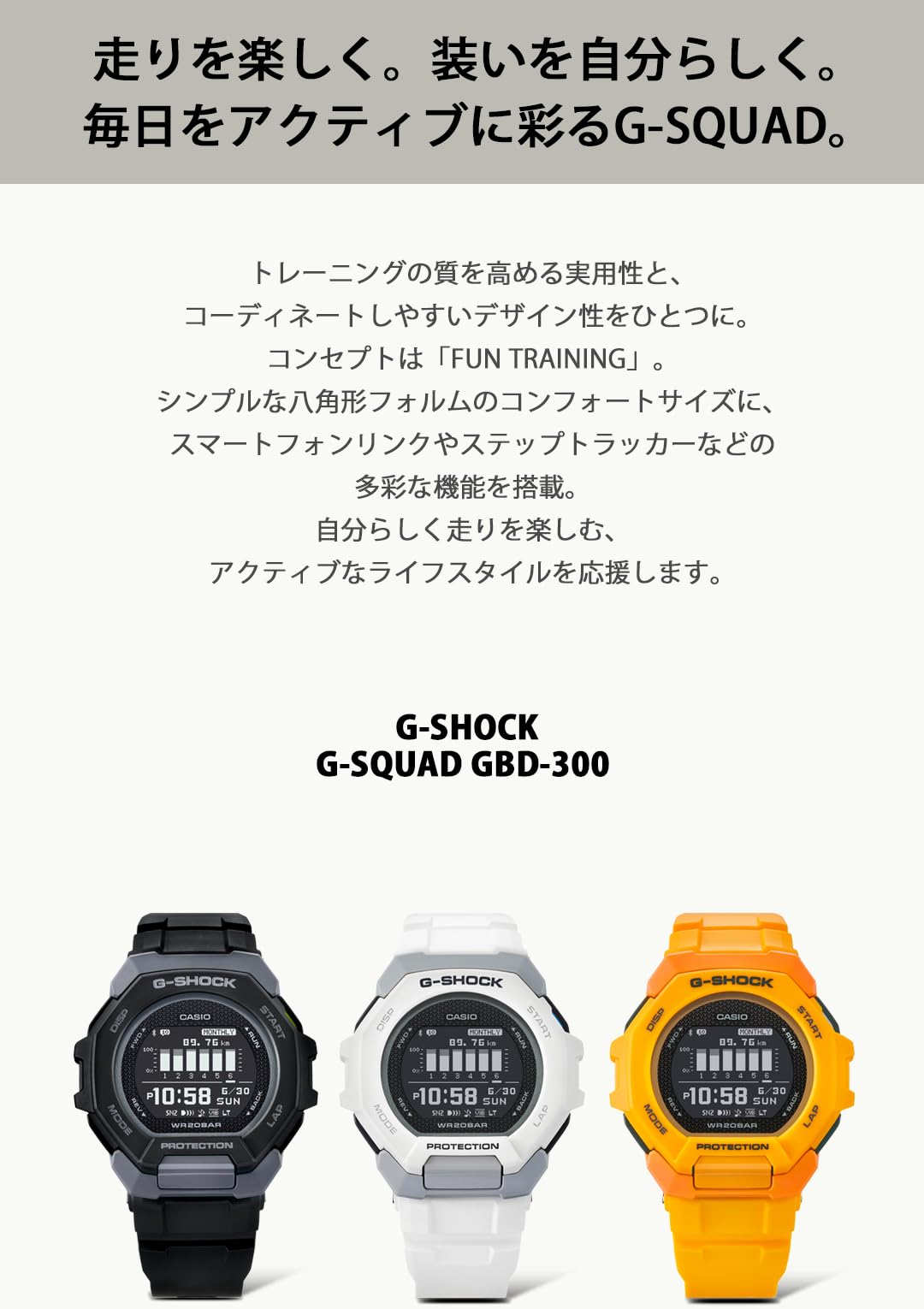 카시오 지샥 G-SQUAD GBD-300-1JF 블랙 스포츠 손목시계 이미지 5