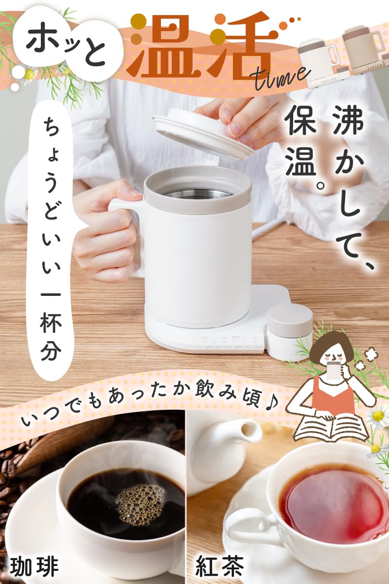 산코 마그케틀 브라운 MAGKTLHBW 300ml 전기포트 이미지 3