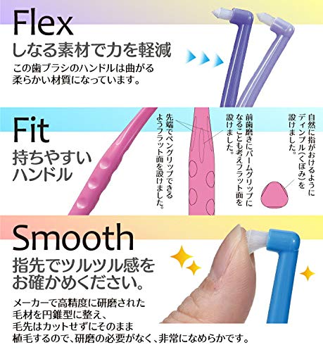 Ci메디컬 플렉스파인 원터프트 칫솔 부드러운모 1개 이미지 5