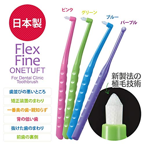 Ci메디컬 플렉스파인 원터프트 칫솔 부드러운모 1개 이미지 4