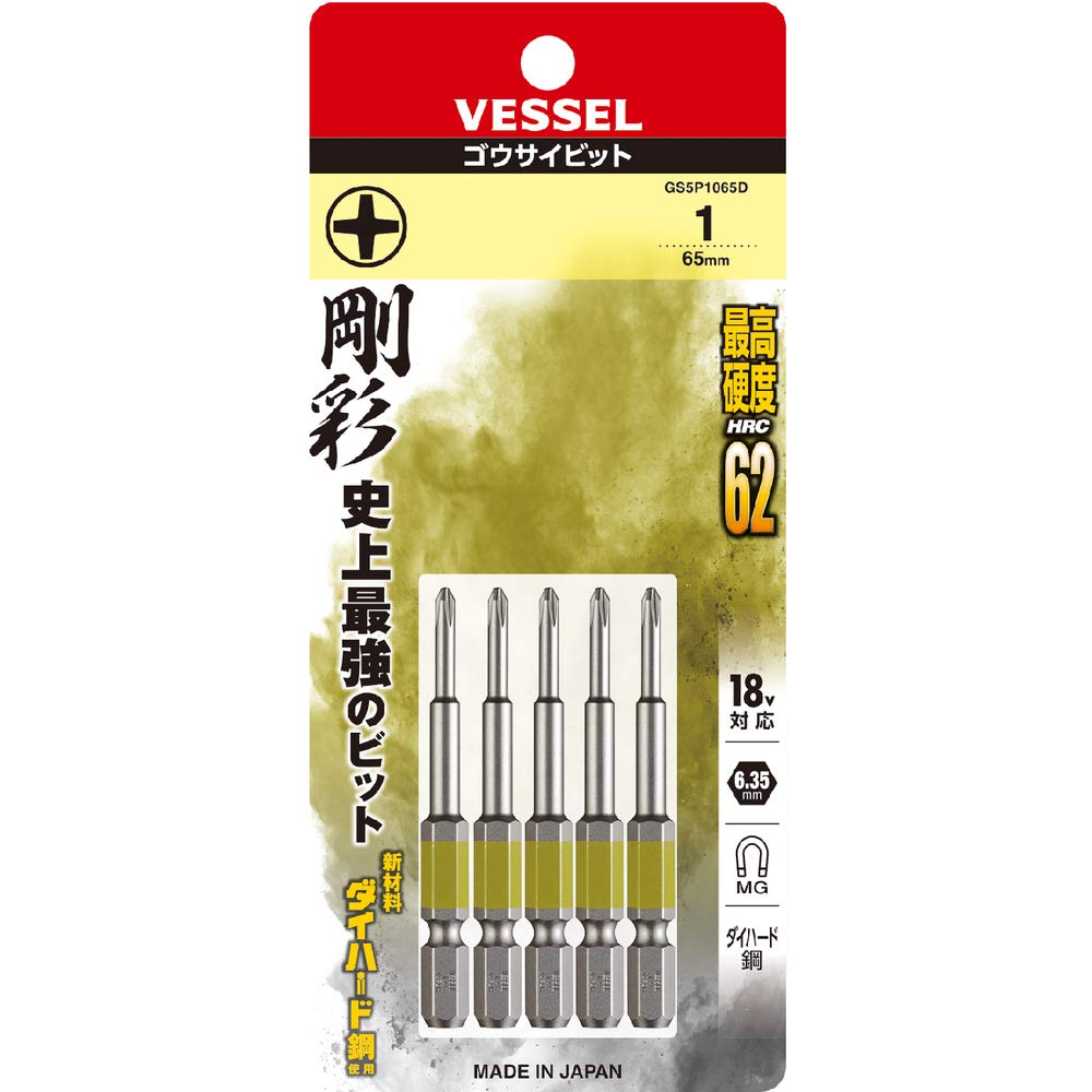 베셀 고사이 GS5P1065D +1 65mm 십자 비트 5개입 이미지 5
