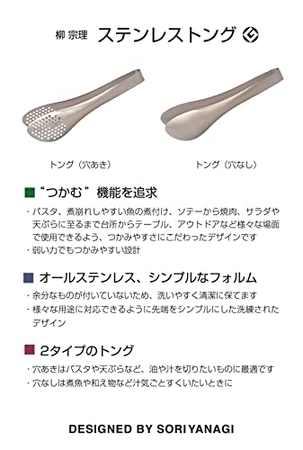 소리야나기 마그마플레이트 철 프라이팬 22cm 뚜껑 집게 세트 IH 대응 이미지 6