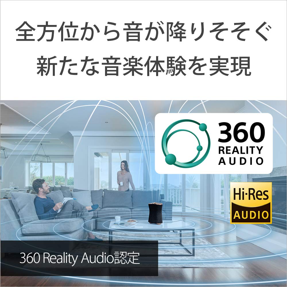 소니 SRS-RA5000 무선 스피커 이미지 4
