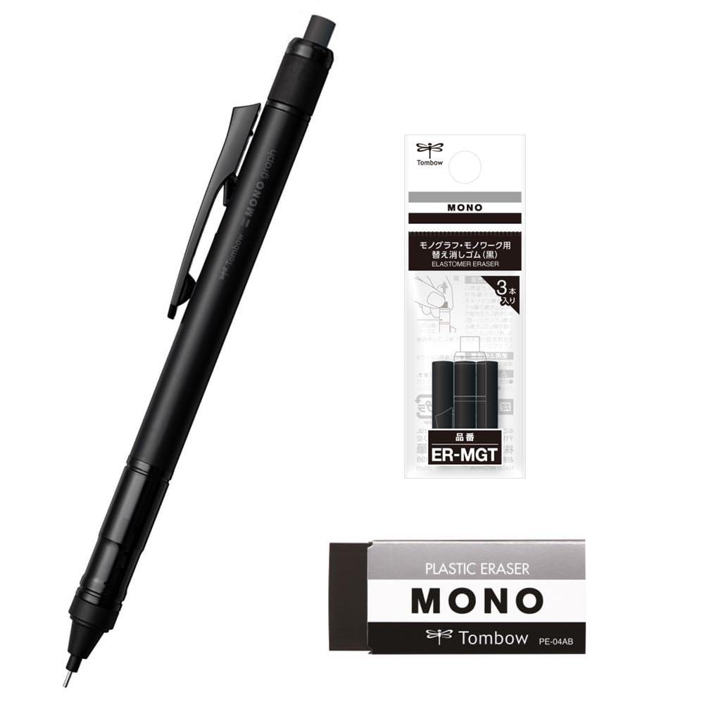 톰보 모노그래프 튠 풀블랙 PCA-361AAZ 0.5mm 샤프 세트 지우개 세트