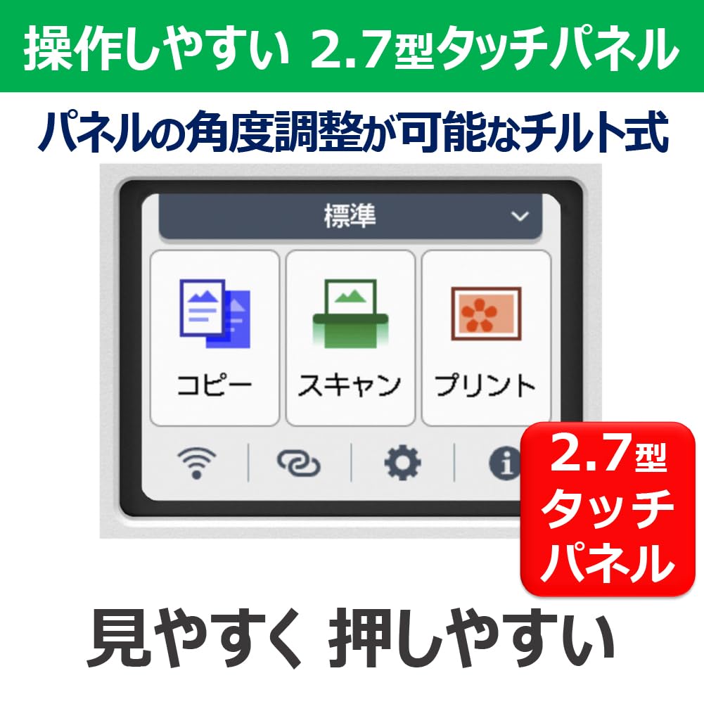 캐논 G시리즈 화이트 G3390 무한잉크 복합기 화이트 신모델 2.7인치 터치패널 이미지 4