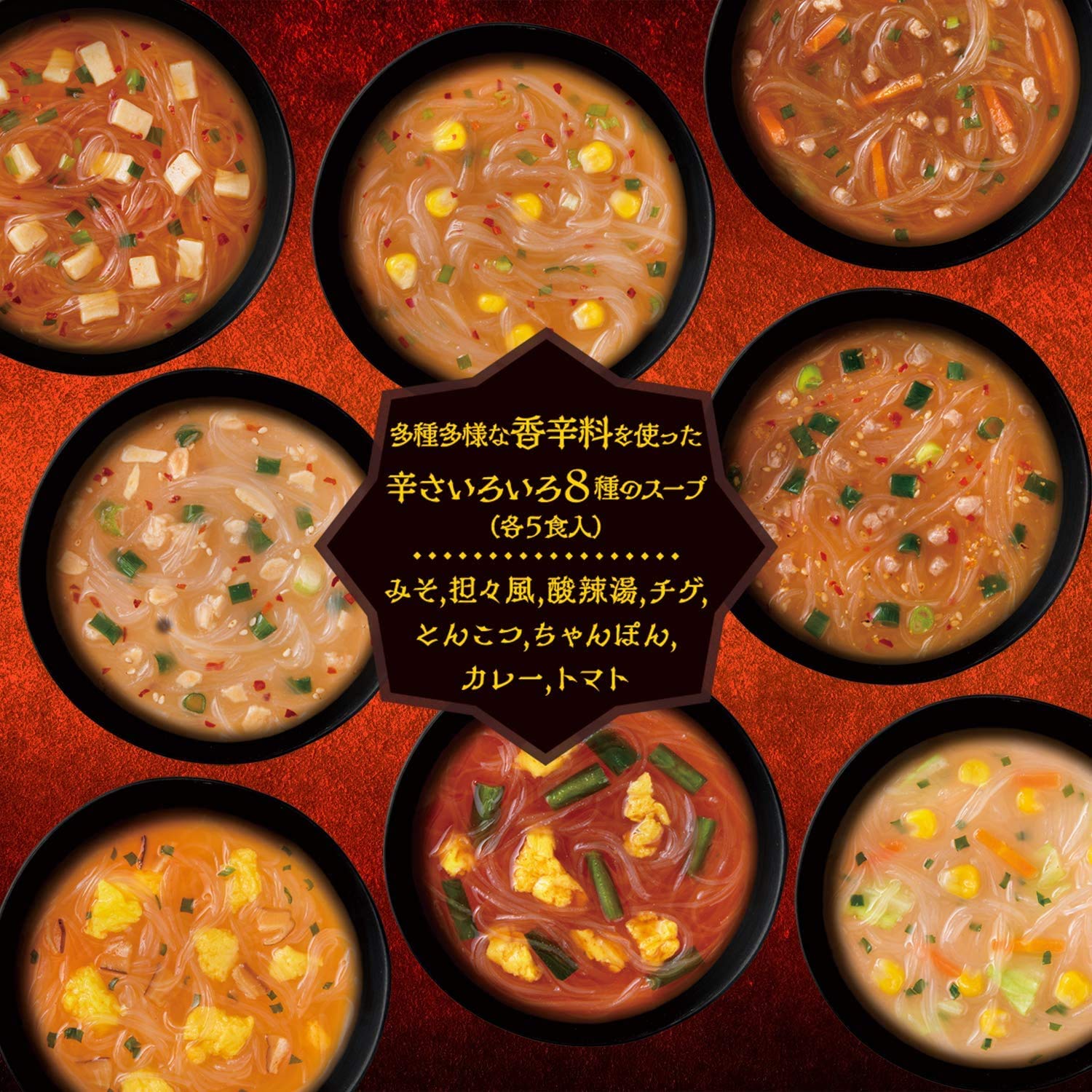 히카리미소 8종 매운맛 당면 스프 40식 5박스 세트 200식 이미지 2