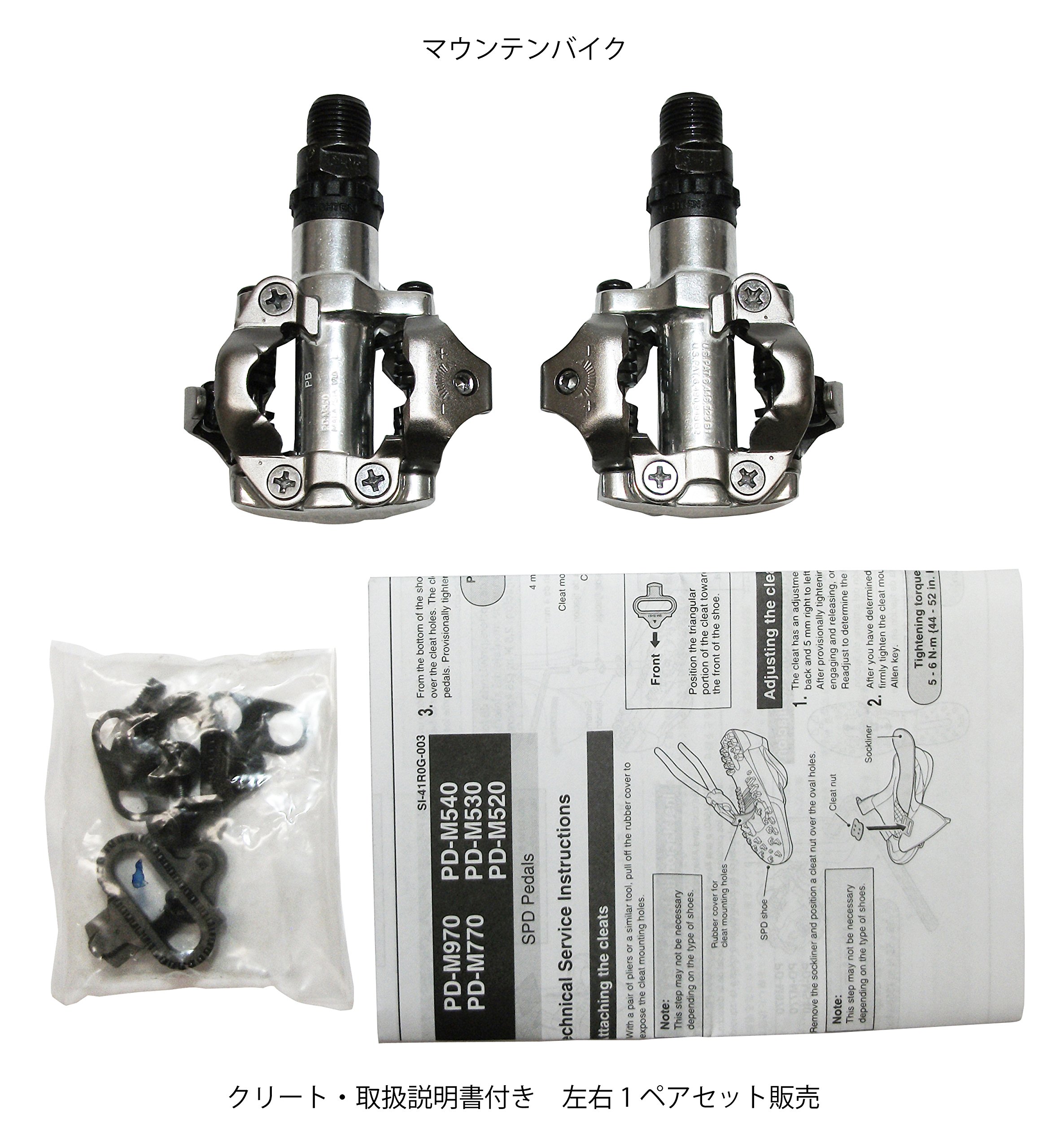 시마노 PD-M520 실버 SPD 자전거 클릿 페달 이미지 2